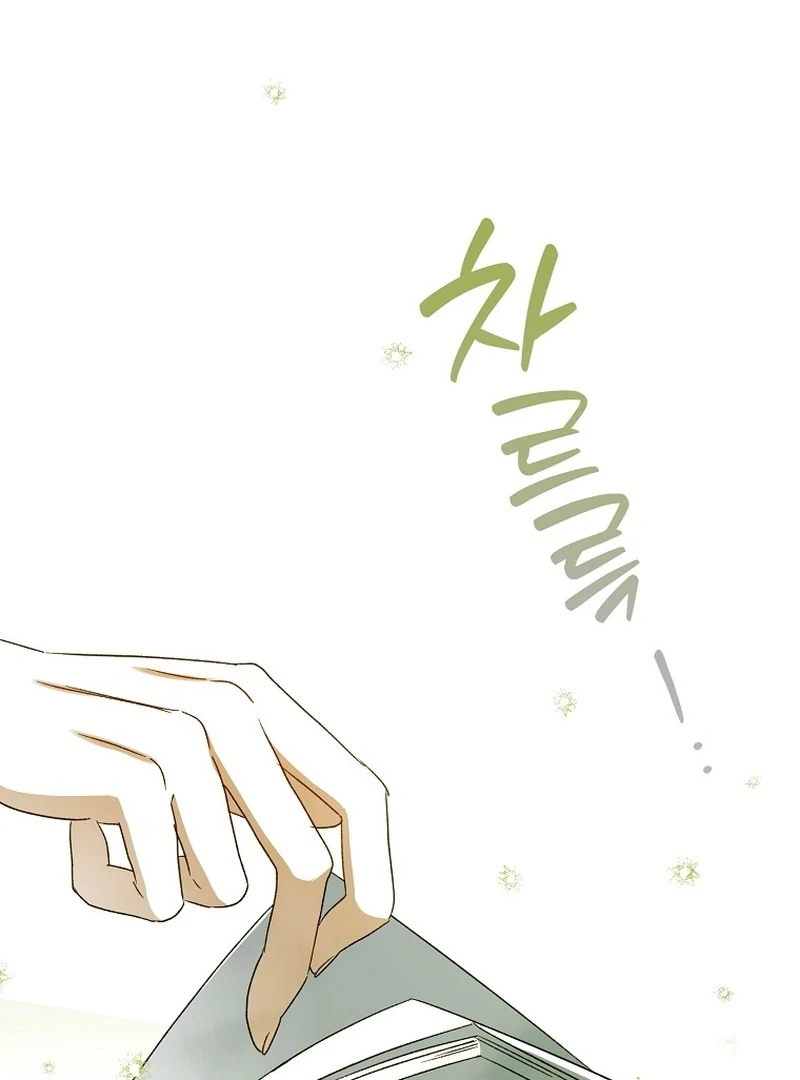 Read Marchioness Maron chapter 31 image 127 on Lezhin