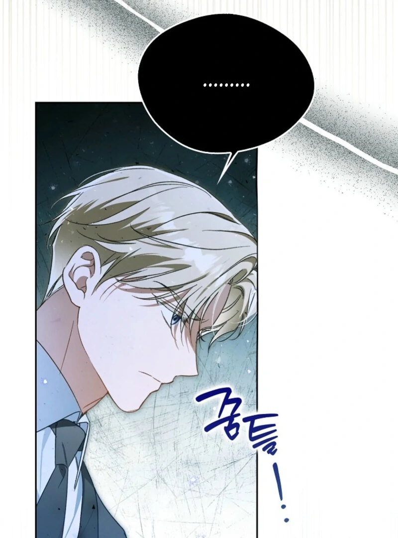 Read Marchioness Maron chapter 32 image 165 on Lezhin