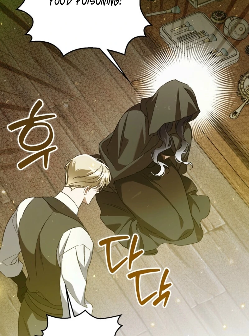 Read Marchioness Maron chapter 32 image 182 on Lezhin