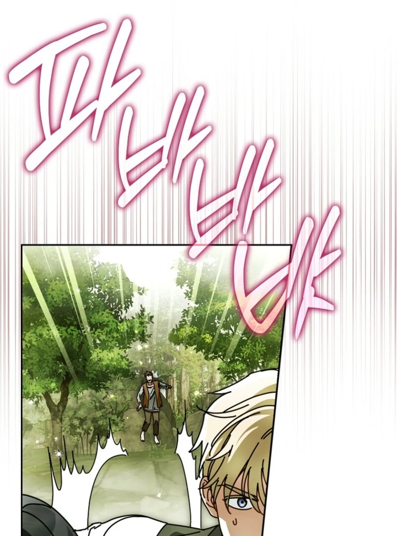 Read Marchioness Maron chapter 32 image 29 on Lezhin