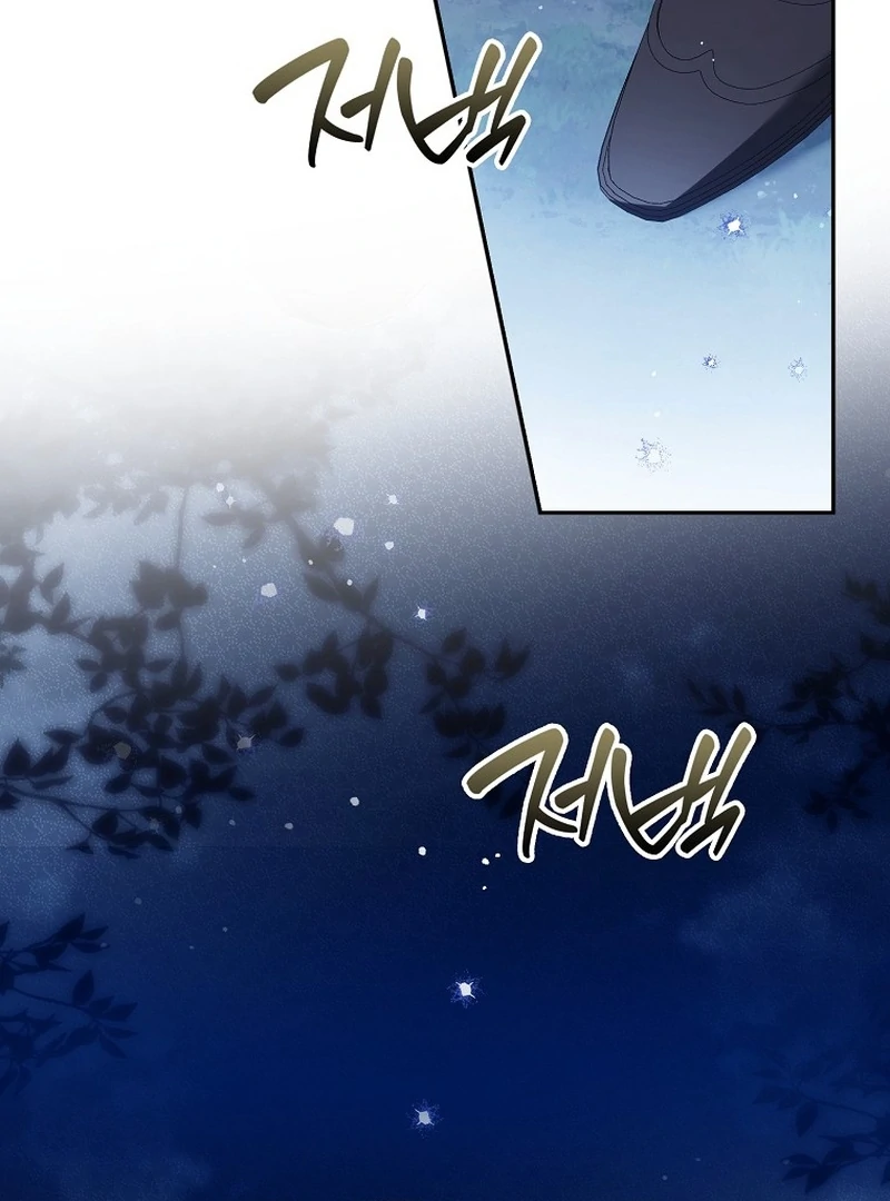 Read Marchioness Maron chapter 34 image 105 on Lezhin