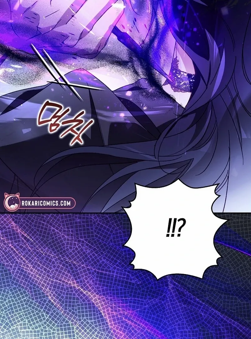 Read Marchioness Maron chapter 34 image 121 on Lezhin