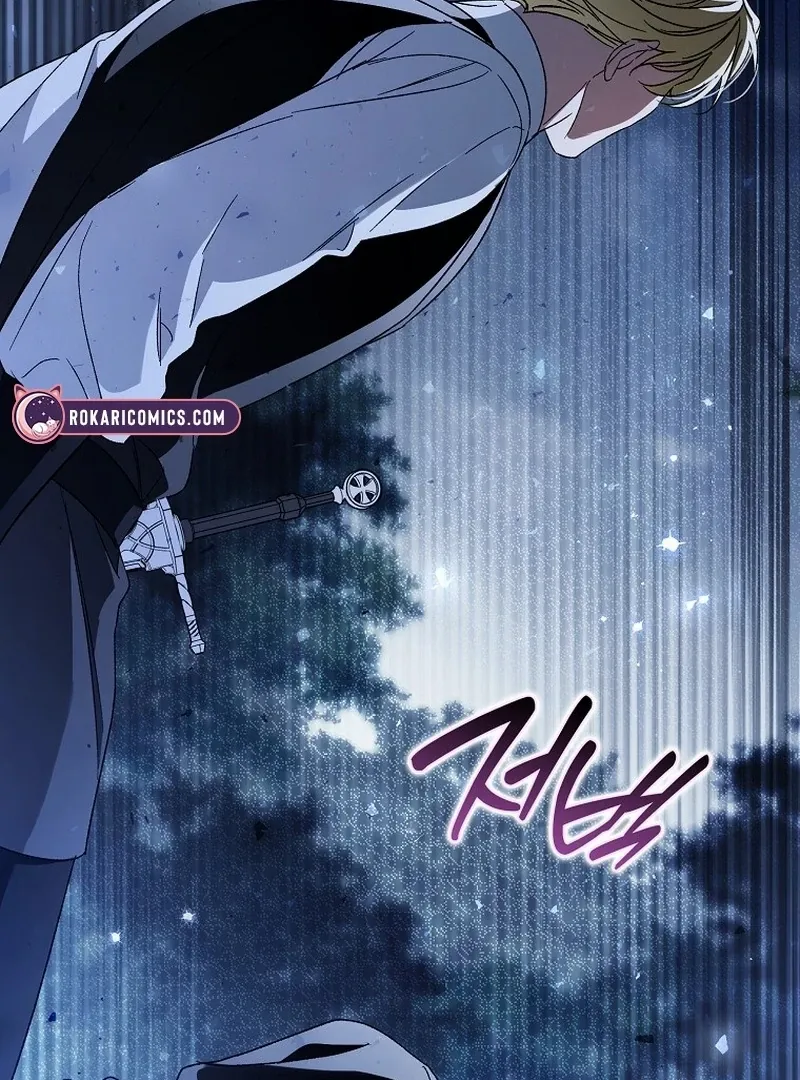 Read Marchioness Maron chapter 34 image 21 on Lezhin