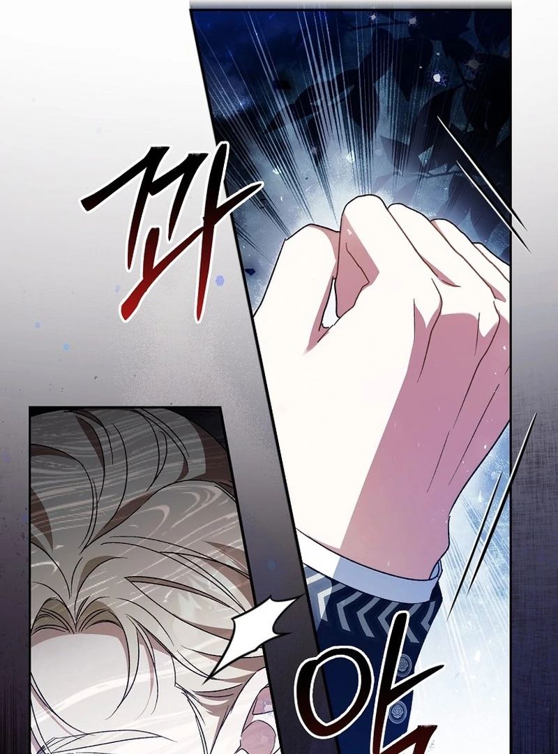 Read Marchioness Maron chapter 34 image 6 on Lezhin