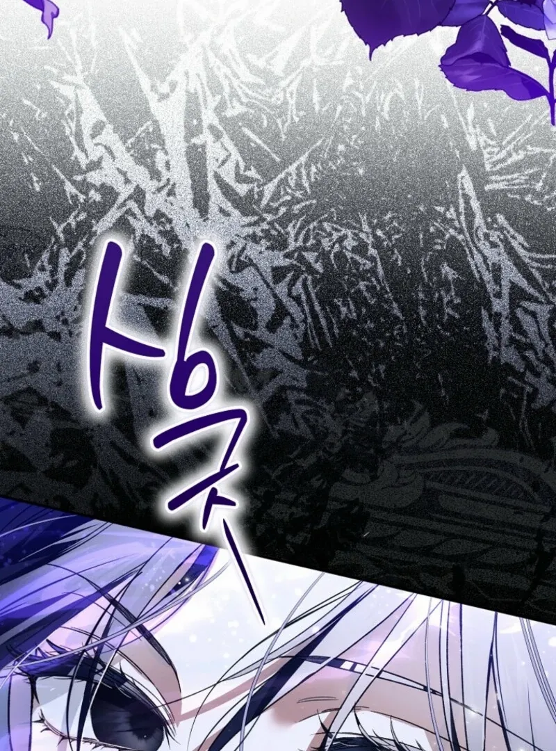 Read Marchioness Maron chapter 35 image 33 on Lezhin