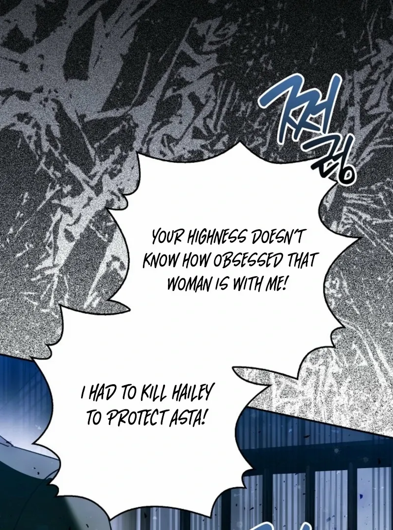 Read Marchioness Maron chapter 35 image 58 on Lezhin