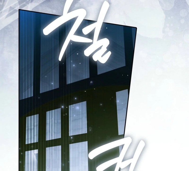 Read Marchioness Maron chapter 35 image 71 on Lezhin