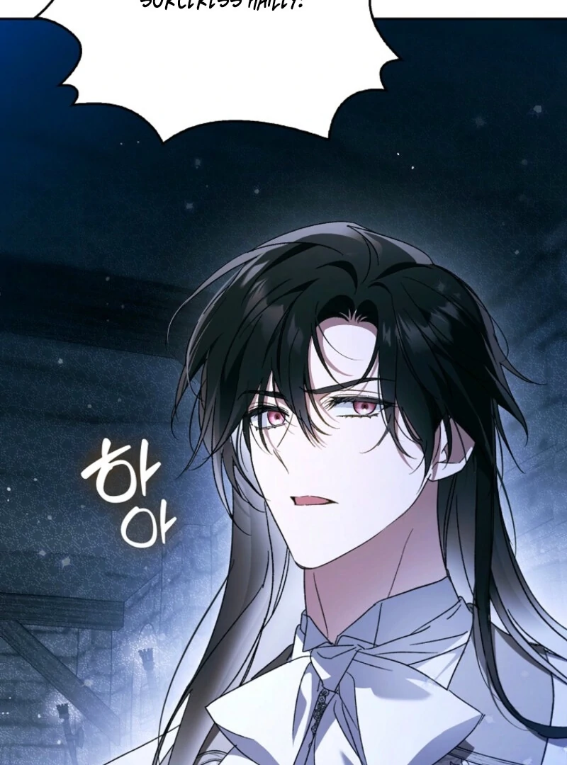 Read Marchioness Maron chapter 35 image 75 on Lezhin
