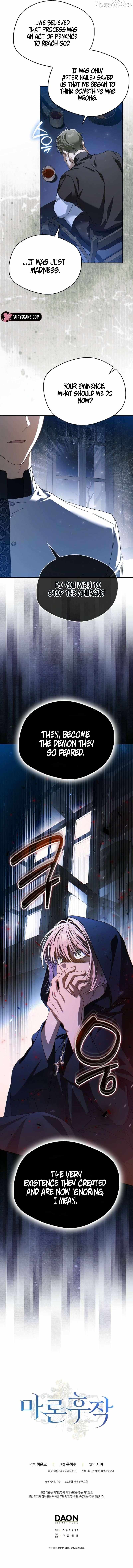 Read Marchioness Maron chapter 37 image 12 on Lezhin