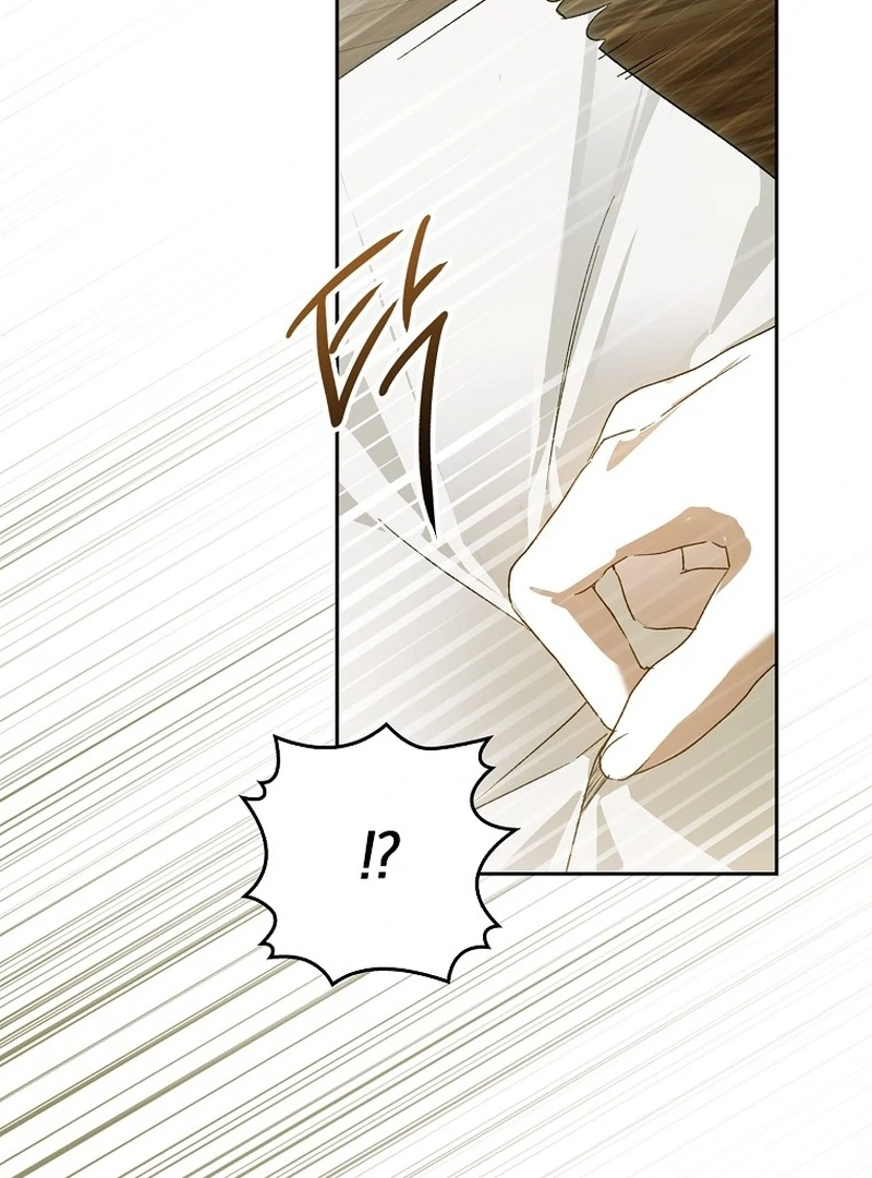 Read Marchioness Maron chapter 4 image 127 on Lezhin
