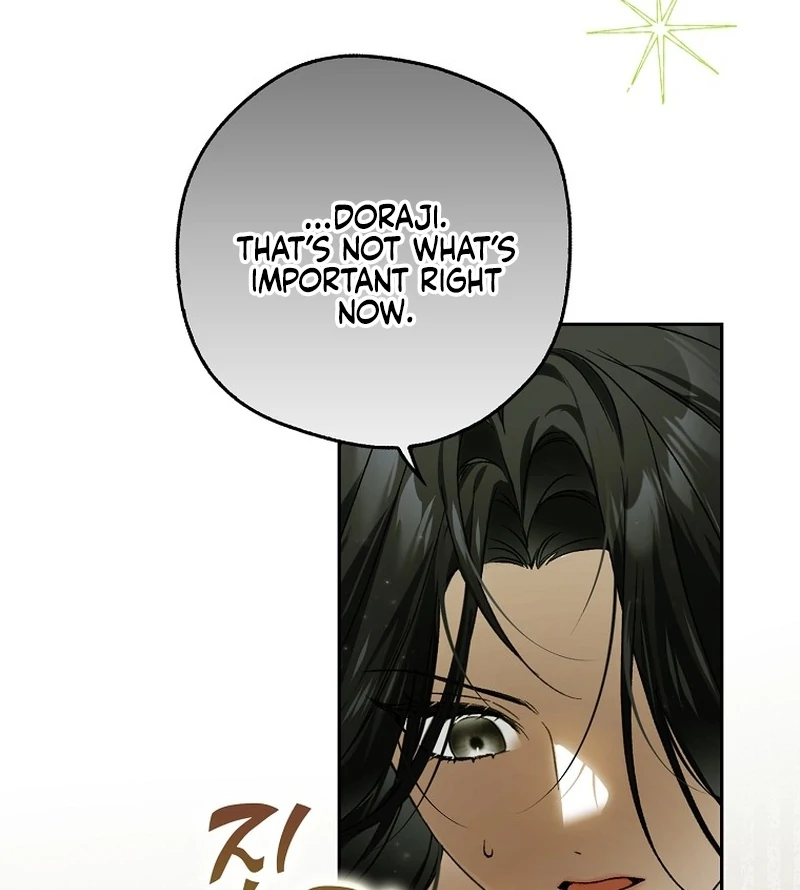 Read Marchioness Maron chapter 4 image 131 on Lezhin