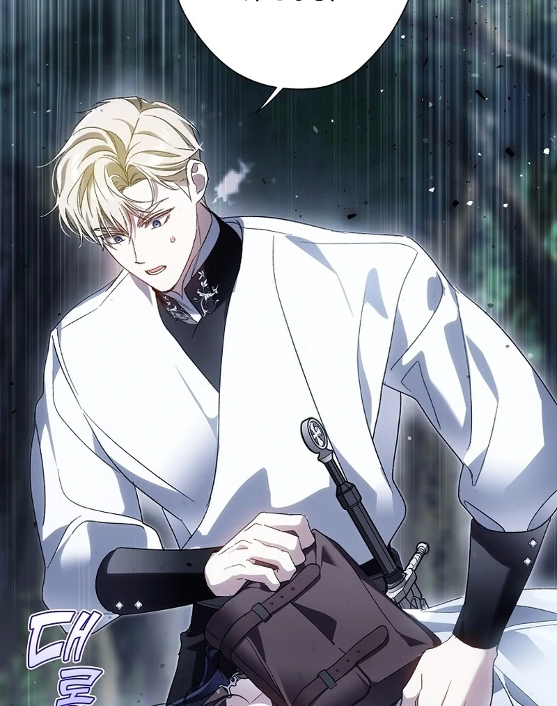 Read Marchioness Maron chapter 4 image 158 on Lezhin