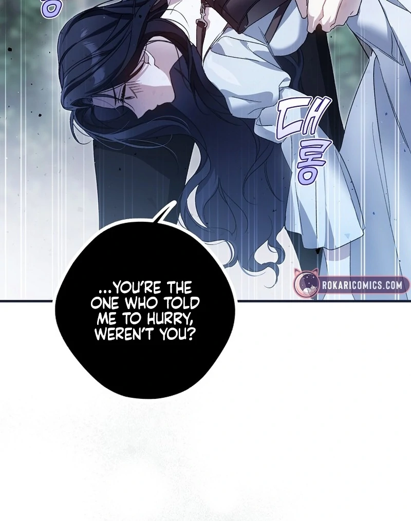 Read Marchioness Maron chapter 4 image 159 on Lezhin
