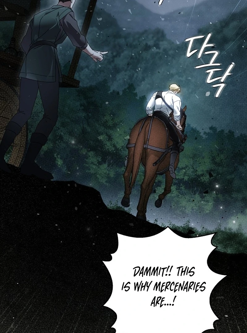Read Marchioness Maron chapter 4 image 73 on Lezhin