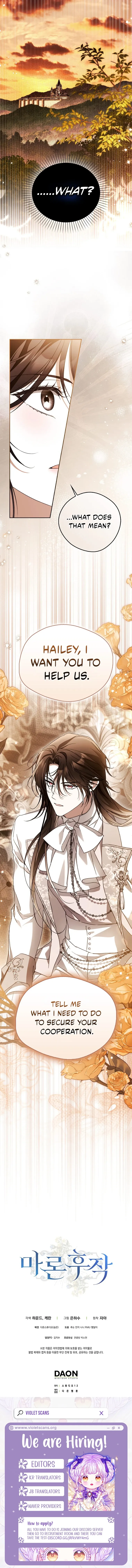 Read Marchioness Maron chapter 44 image 12 on Lezhin