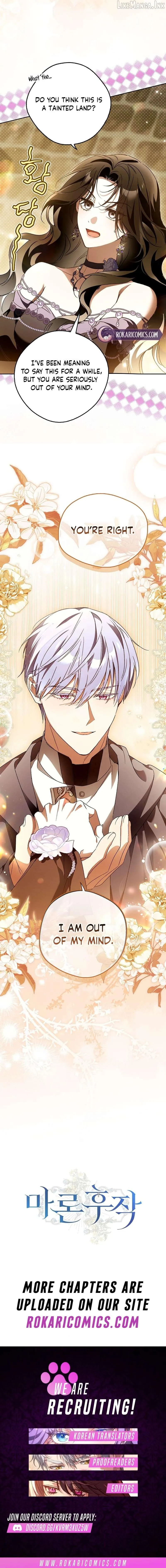 Read Marchioness Maron chapter 47 image 19 on Lezhin