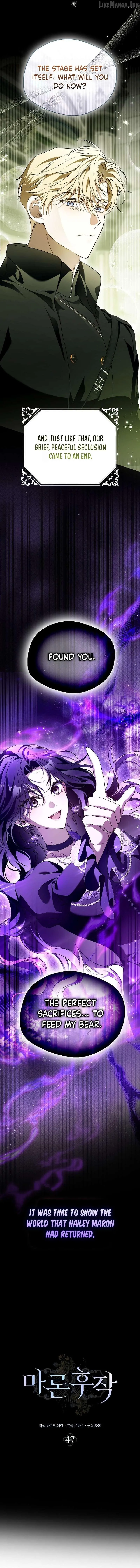 Read Marchioness Maron chapter 47 image 4 on Lezhin