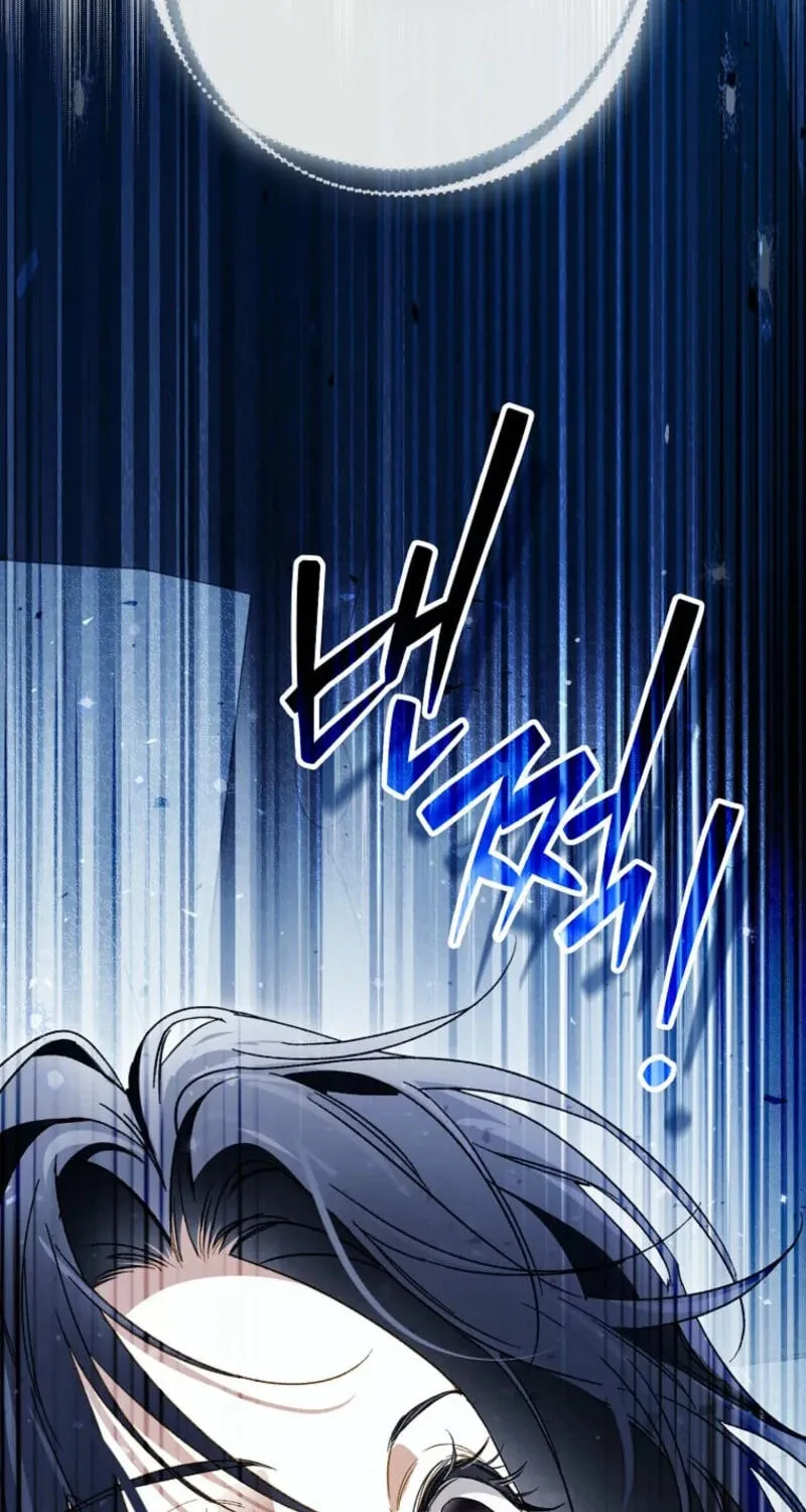 Read Marchioness Maron chapter 49 image 99 on Lezhin