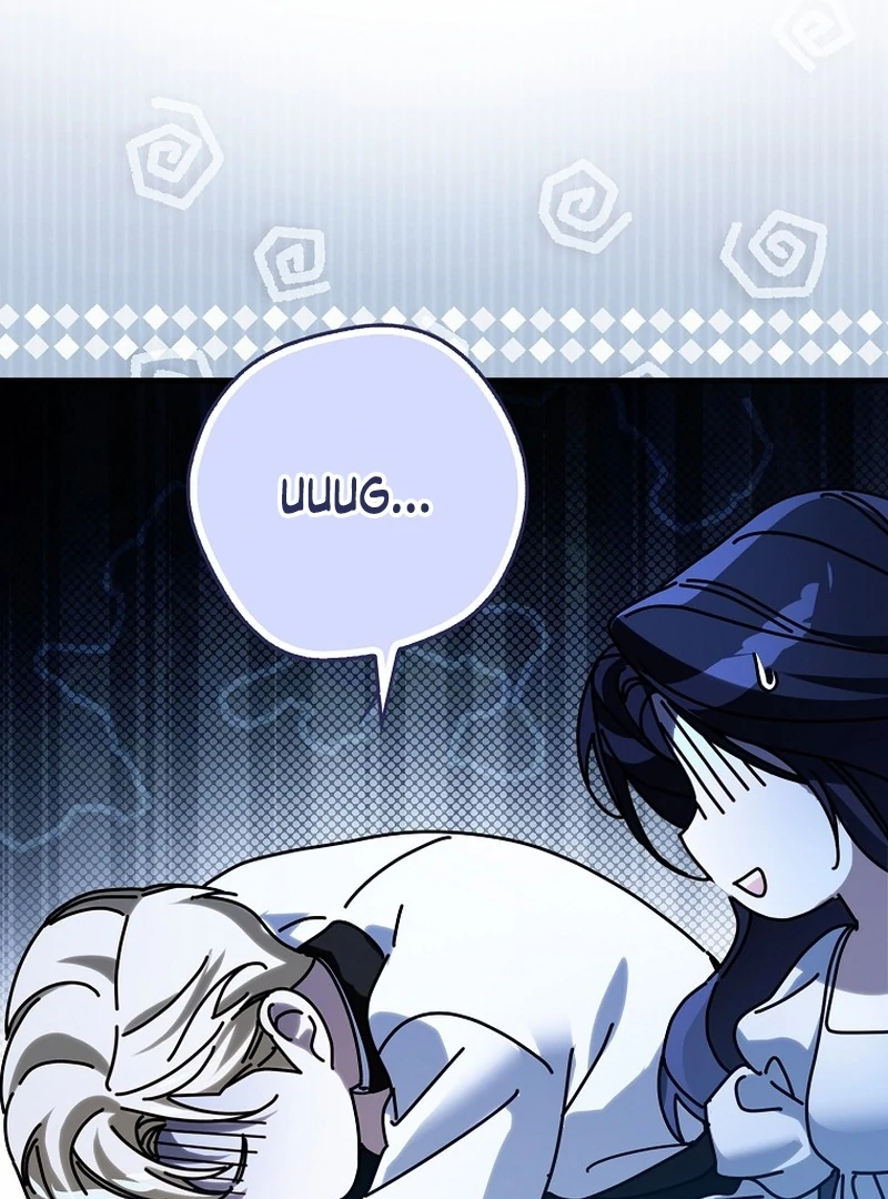 Read Marchioness Maron chapter 5 image 122 on Lezhin