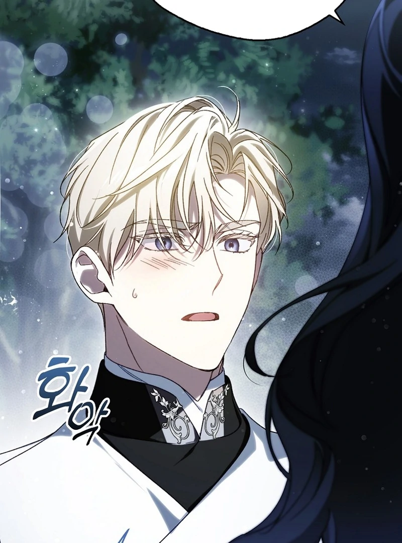 Read Marchioness Maron chapter 5 image 31 on Lezhin