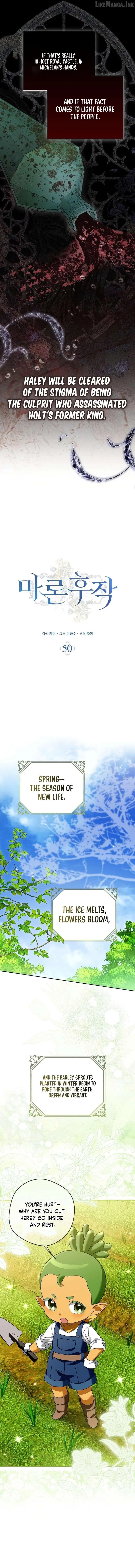 Read Marchioness Maron chapter 50 image 8 on Lezhin