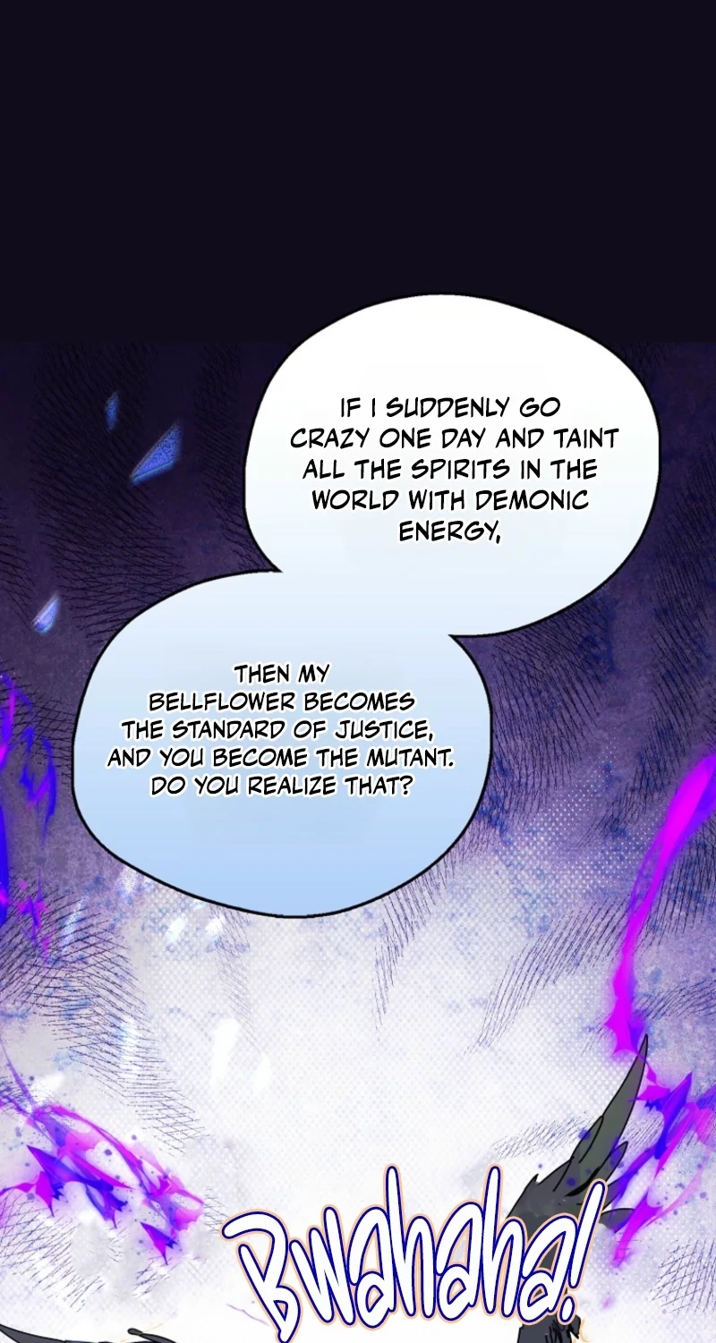 Read Marchioness Maron chapter 51 image 32 on Lezhin