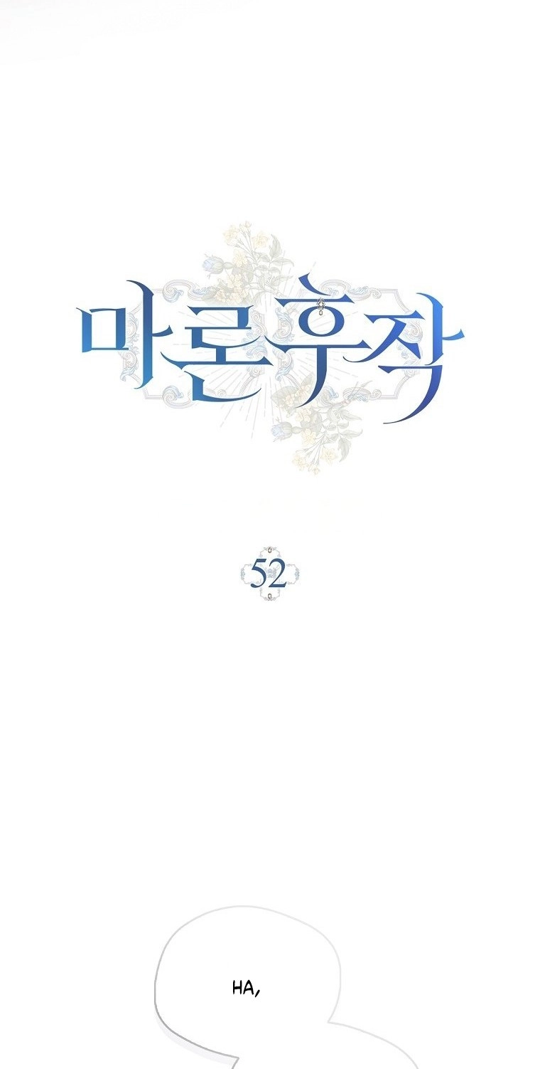 Read Marchioness Maron chapter 52 image 20 on Lezhin