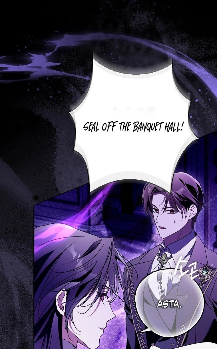 Read Marchioness Maron chapter 52 image 4 on Lezhin