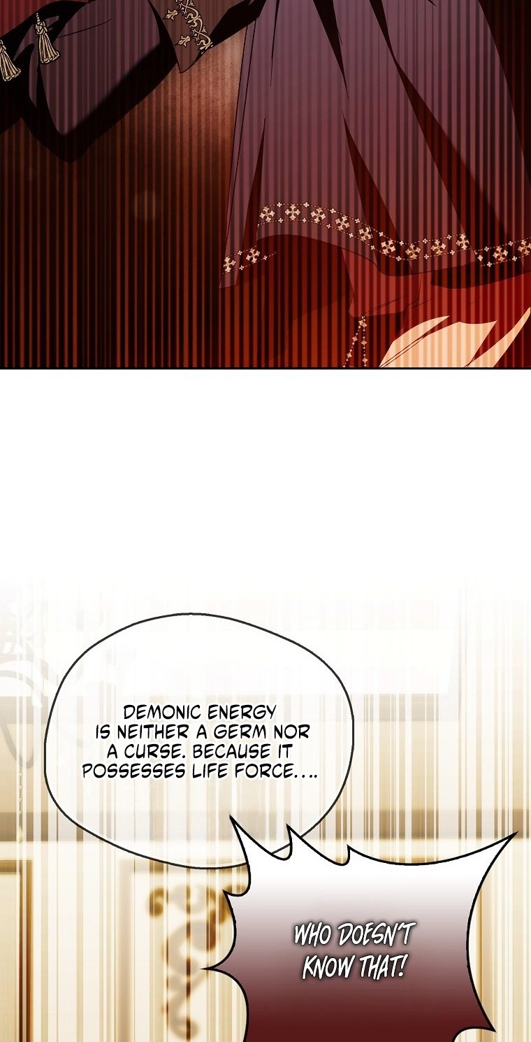 Read Marchioness Maron chapter 52 image 73 on Lezhin