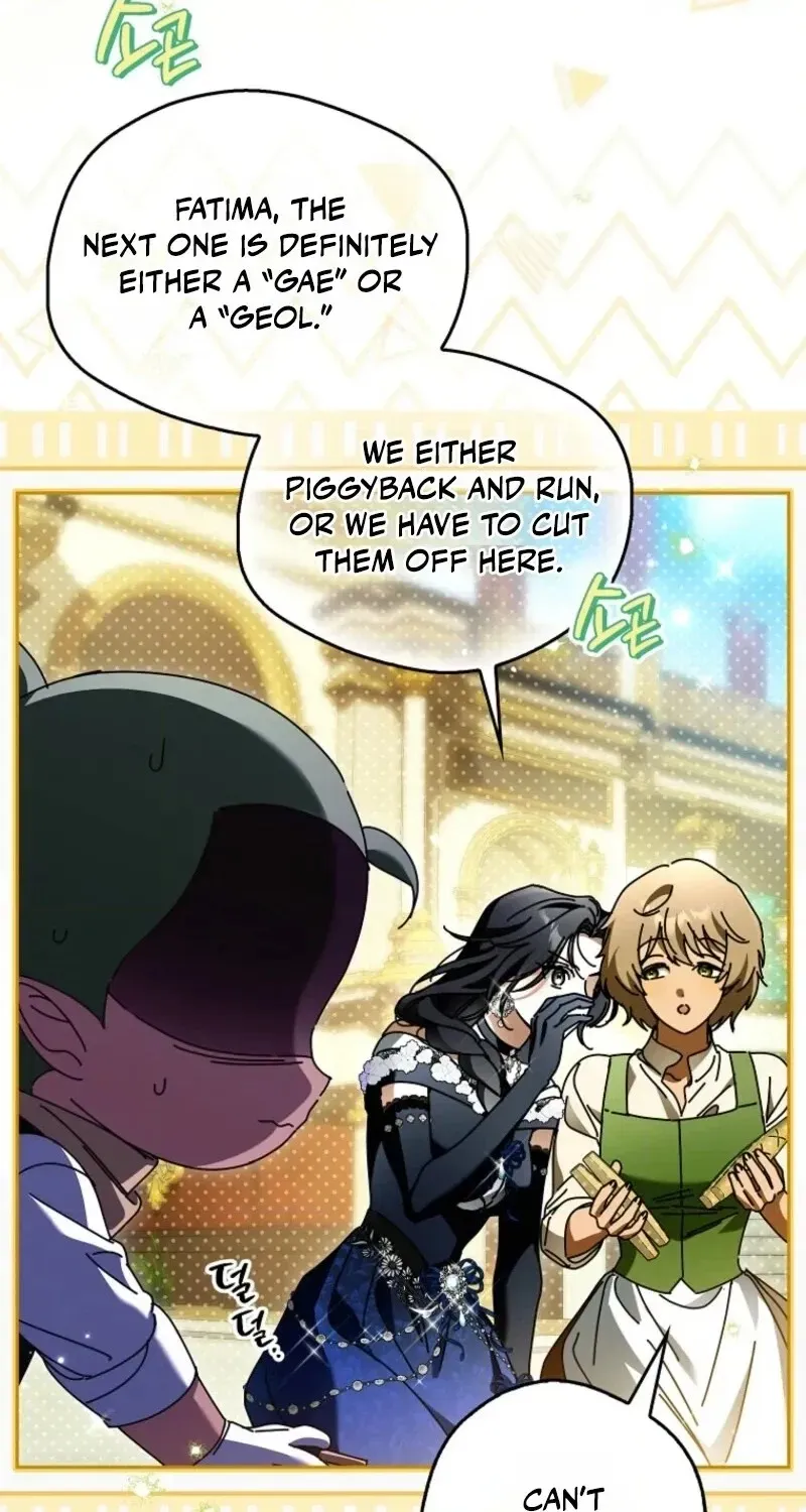 Read Marchioness Maron chapter 54 image 9 on Lezhin