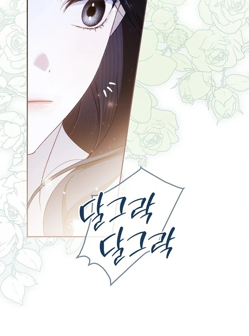 Read Marchioness Maron chapter 6 image 101 on Lezhin