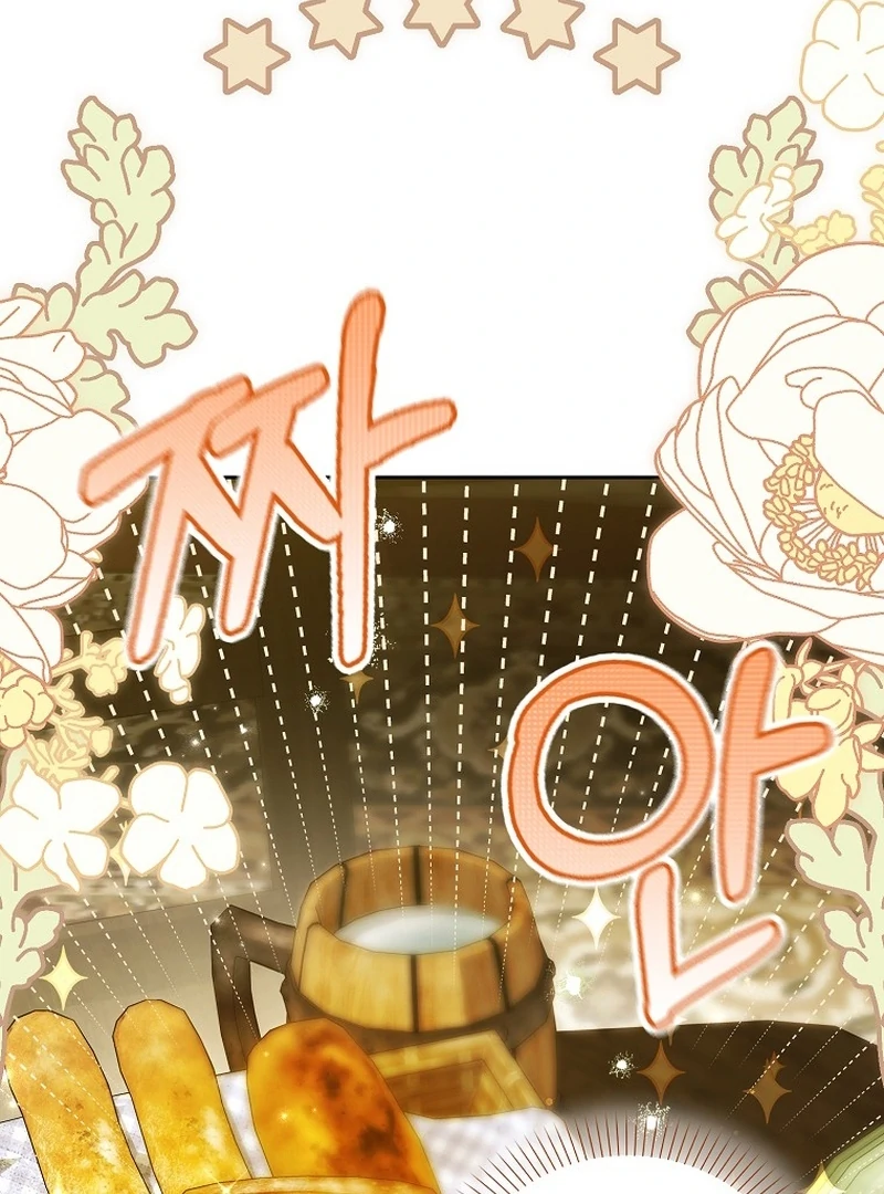 Read Marchioness Maron chapter 6 image 12 on Lezhin