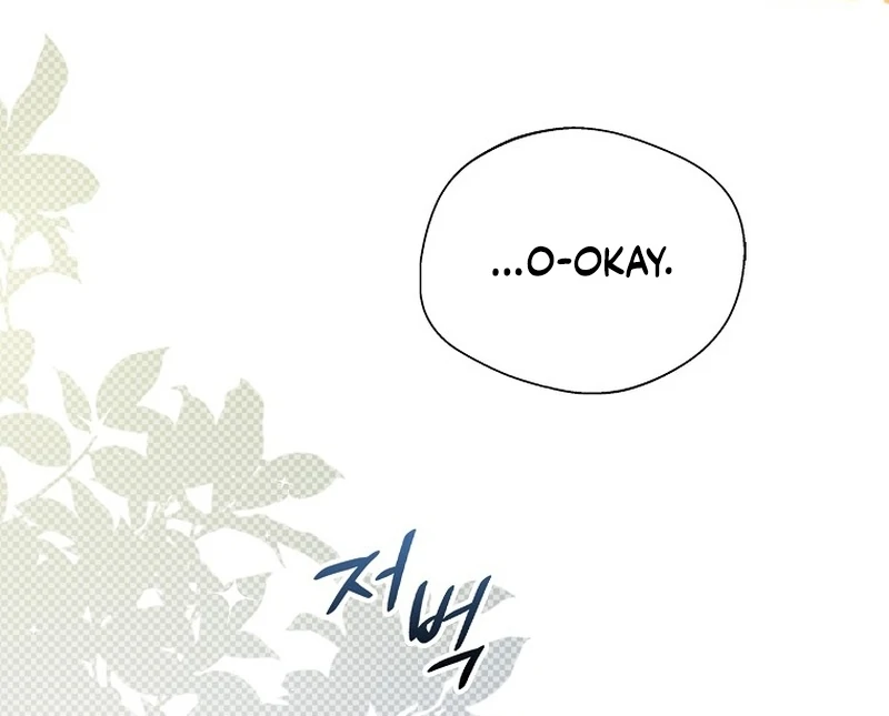 Read Marchioness Maron chapter 6 image 134 on Lezhin