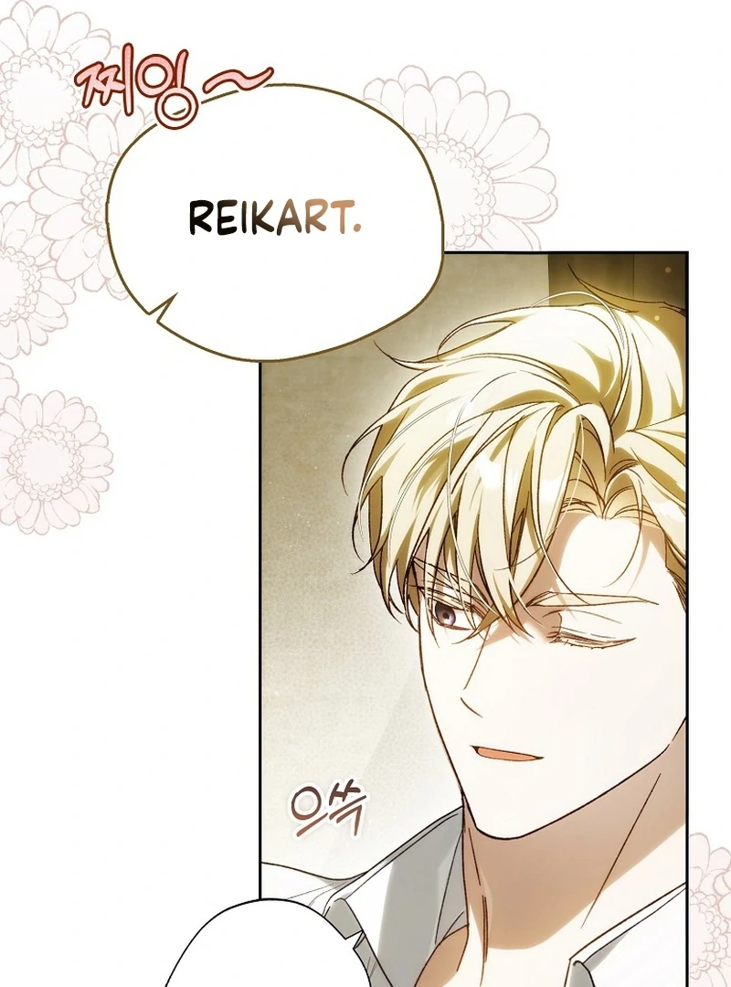 Read Marchioness Maron chapter 6 image 74 on Lezhin