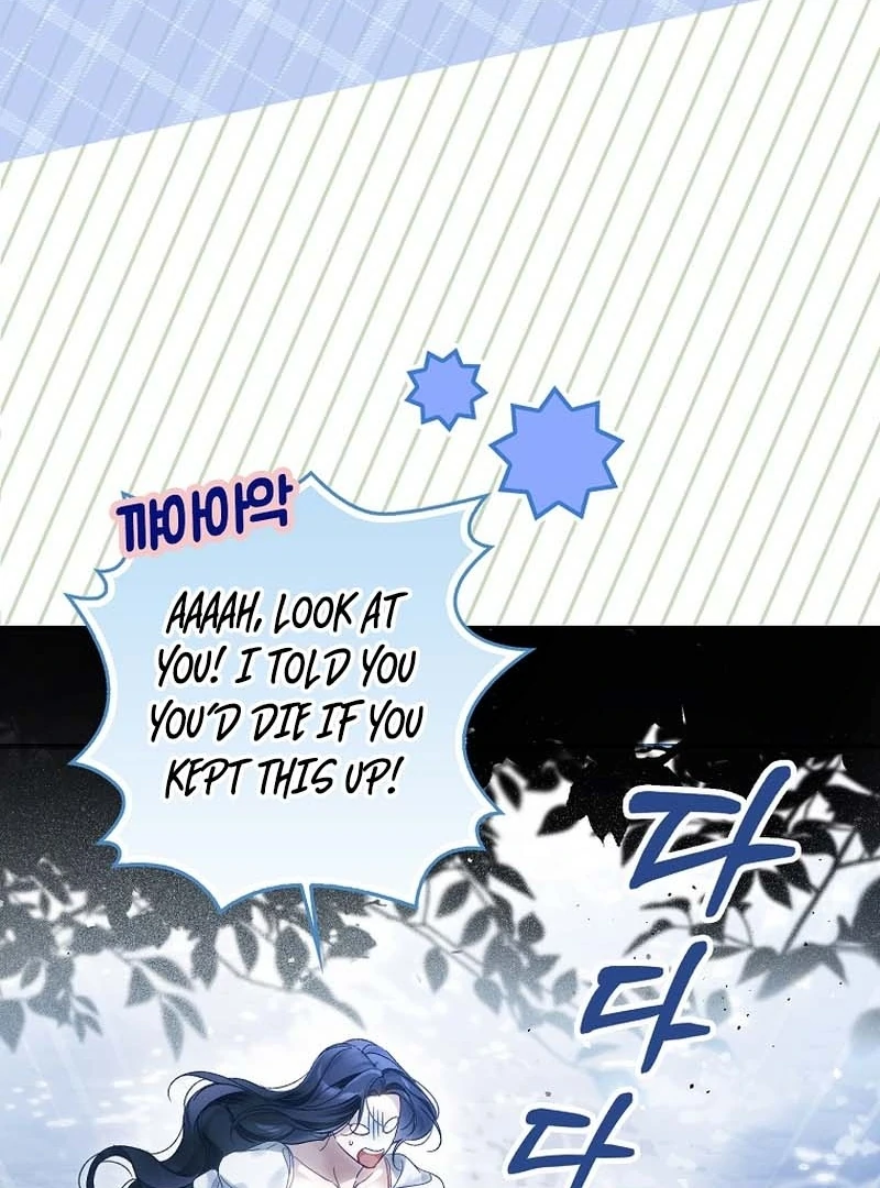 Read Marchioness Maron chapter 7 image 107 on Lezhin