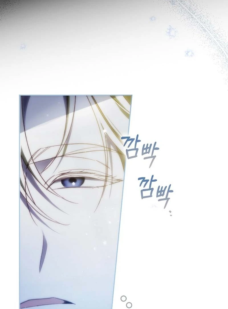 Read Marchioness Maron chapter 7 image 16 on Lezhin