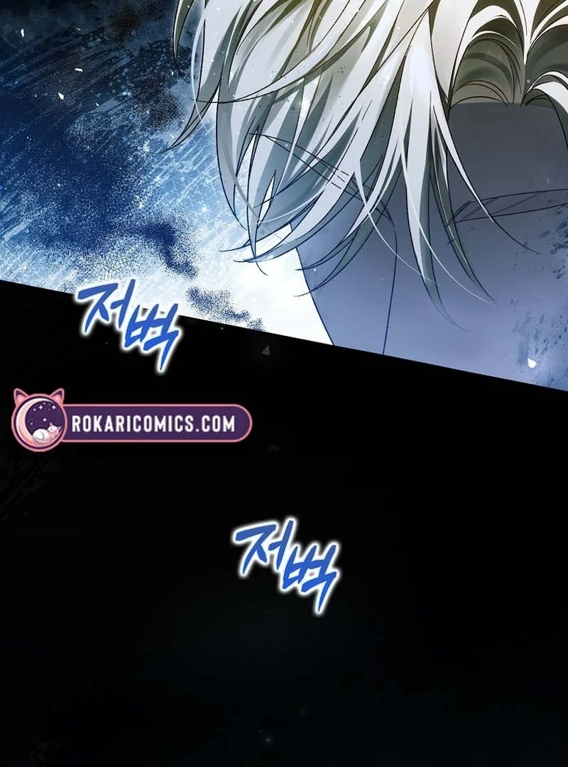Read Marchioness Maron chapter 7 image 76 on Lezhin