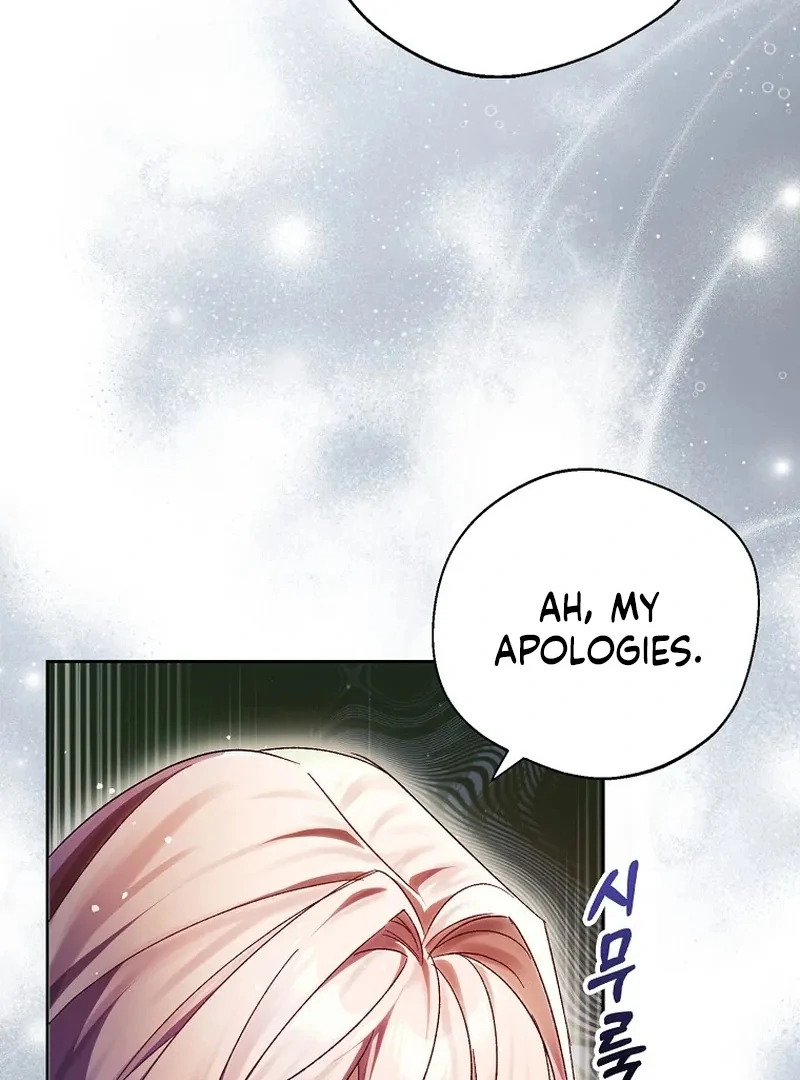 Read Marchioness Maron chapter 8 image 12 on Lezhin