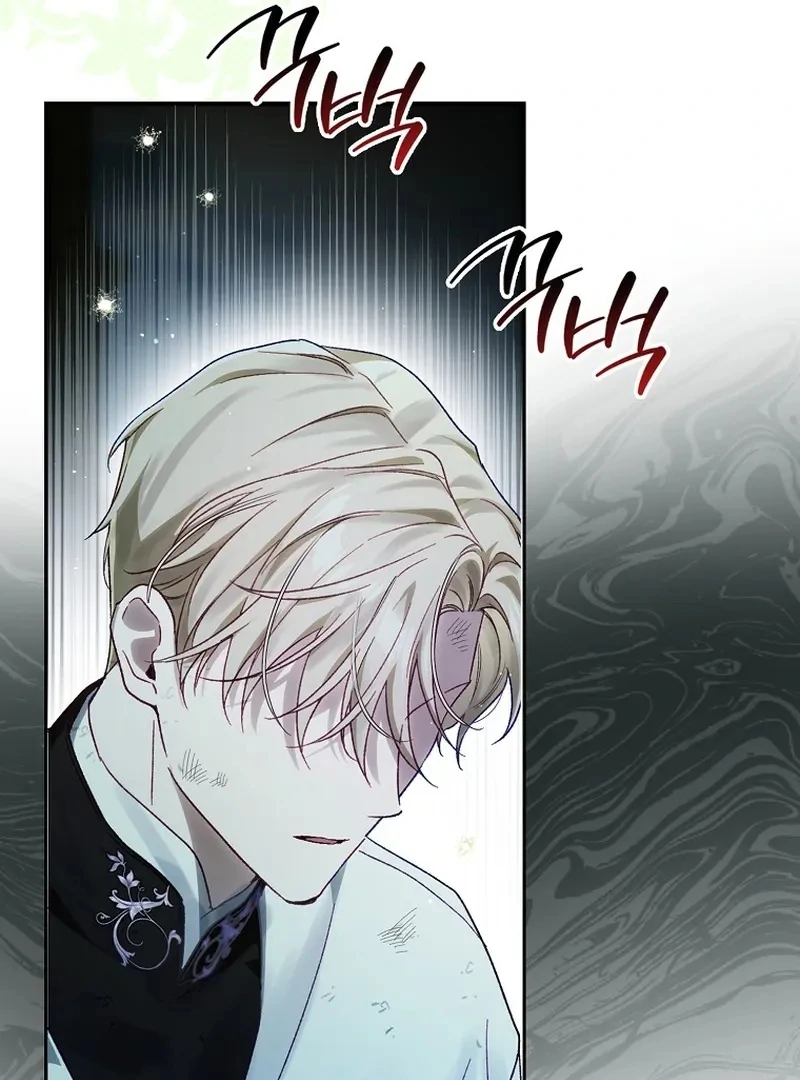 Read Marchioness Maron chapter 8 image 53 on Lezhin