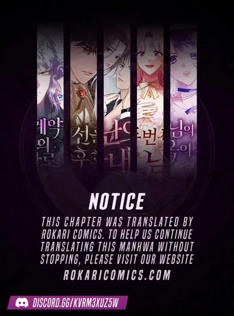 Read Marchioness Maron chapter 9 image 1 on Lezhin