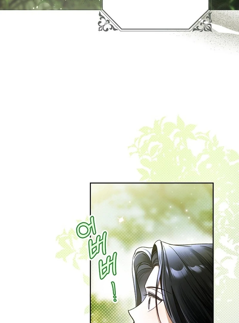 Read Marchioness Maron chapter 9 image 16 on Lezhin