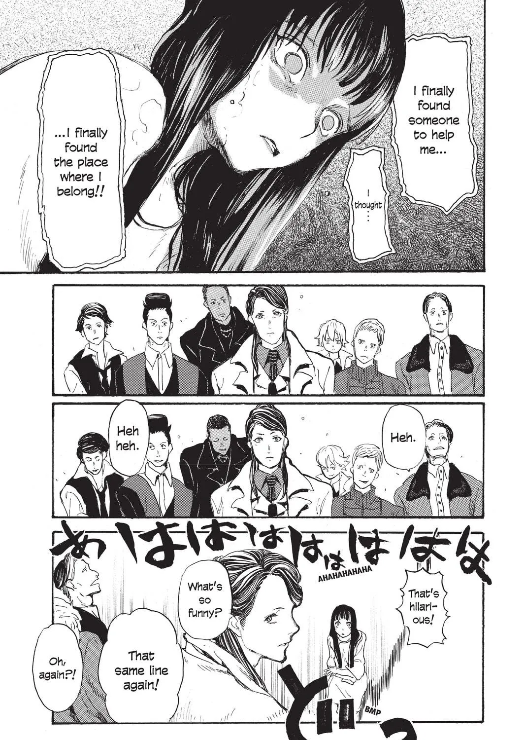 Read Mardock Scramble chapter 1 image 100 on Lezhin