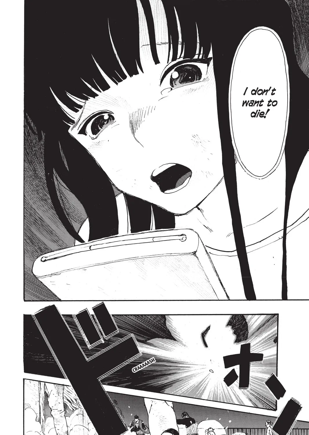 Read Mardock Scramble chapter 1 image 122 on Lezhin