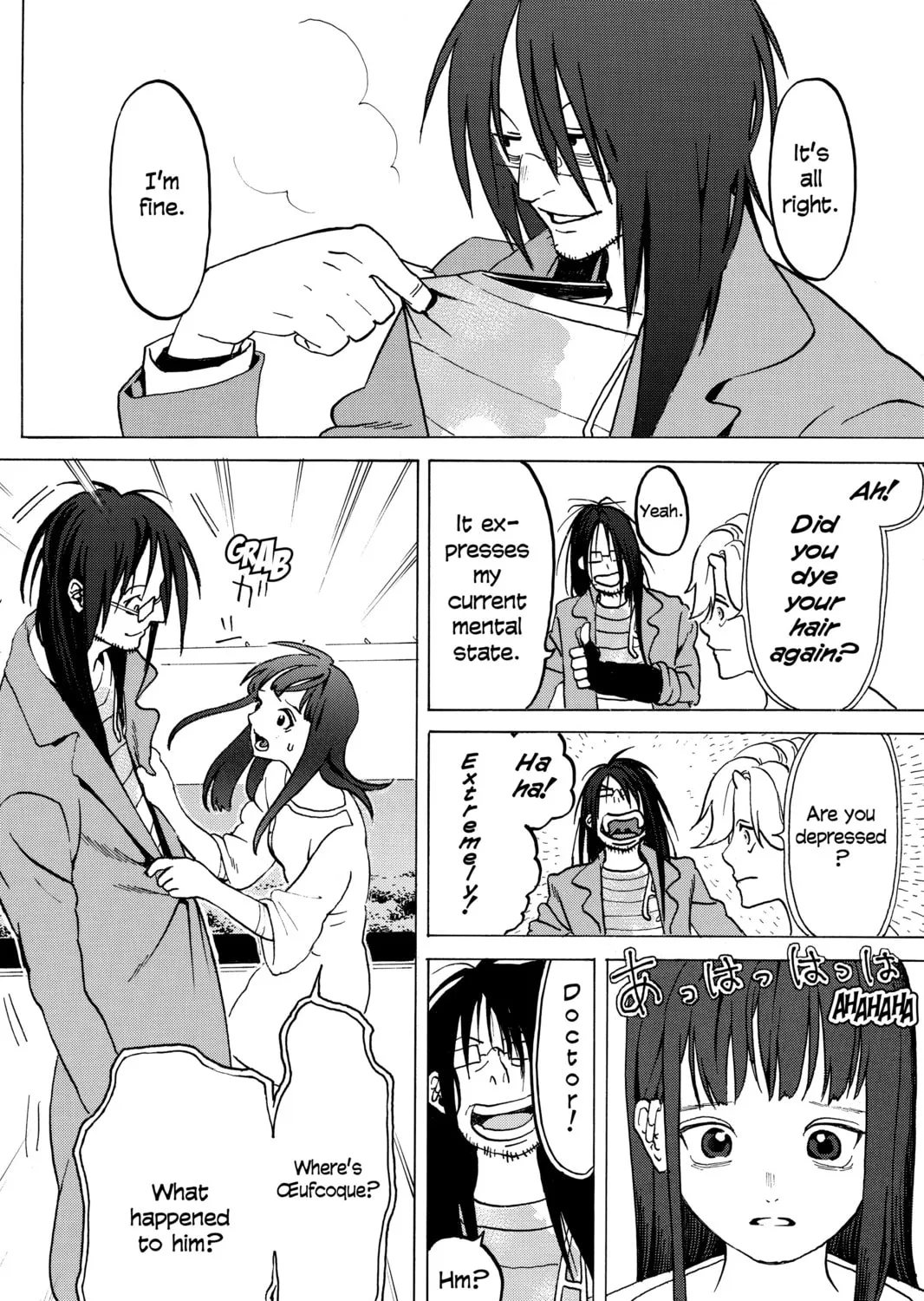 Read Mardock Scramble chapter 12 image 30 on Lezhin