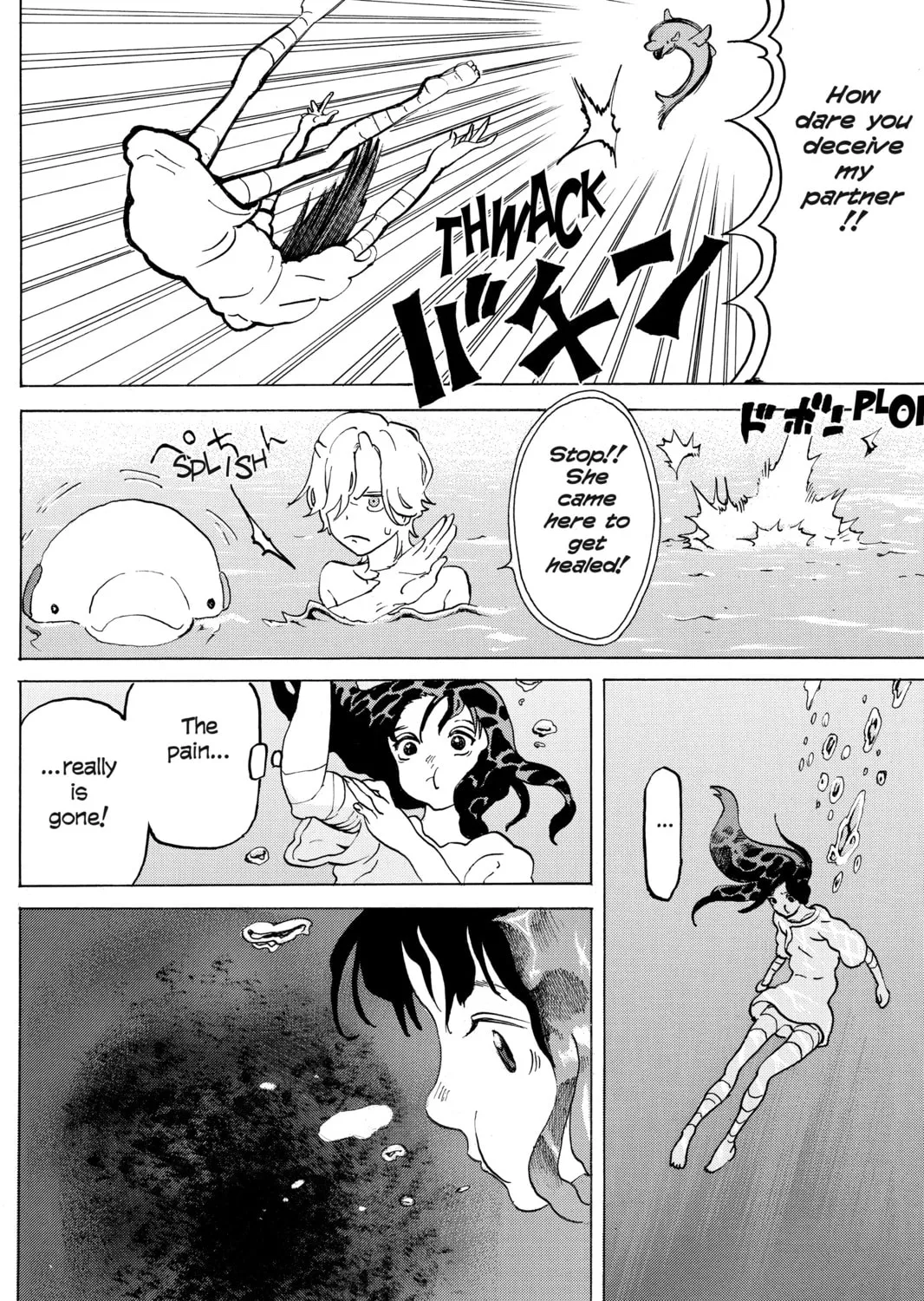 Read Mardock Scramble chapter 12 image 50 on Lezhin