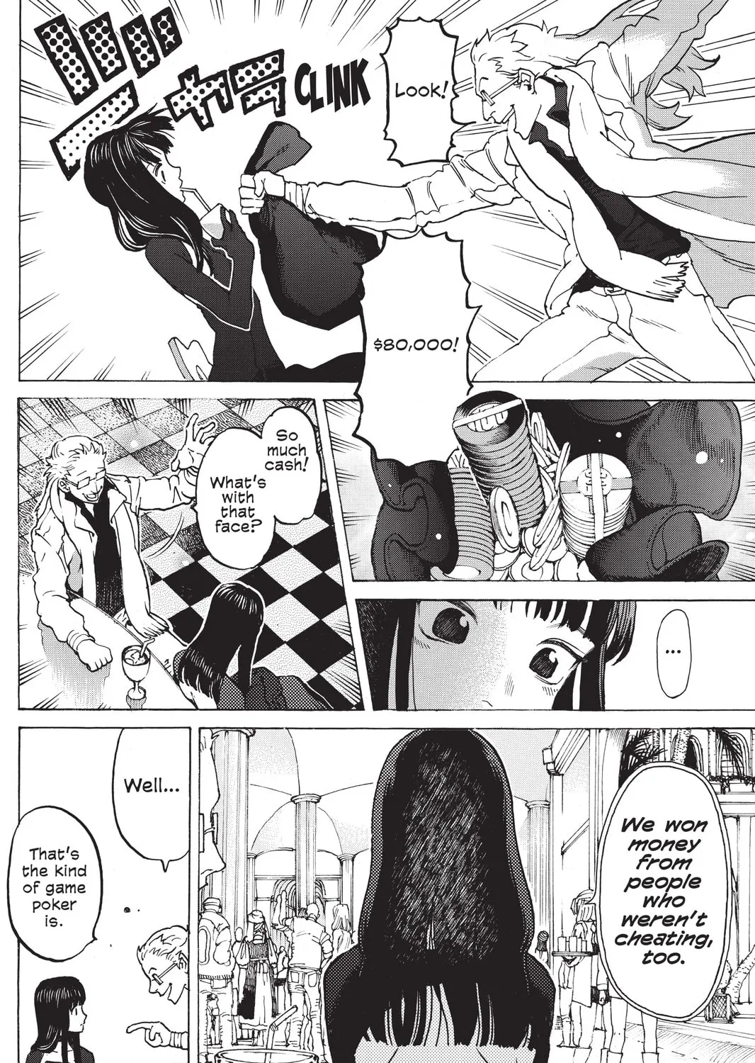 Mardock Scramble Chapter 18 page 3 - 