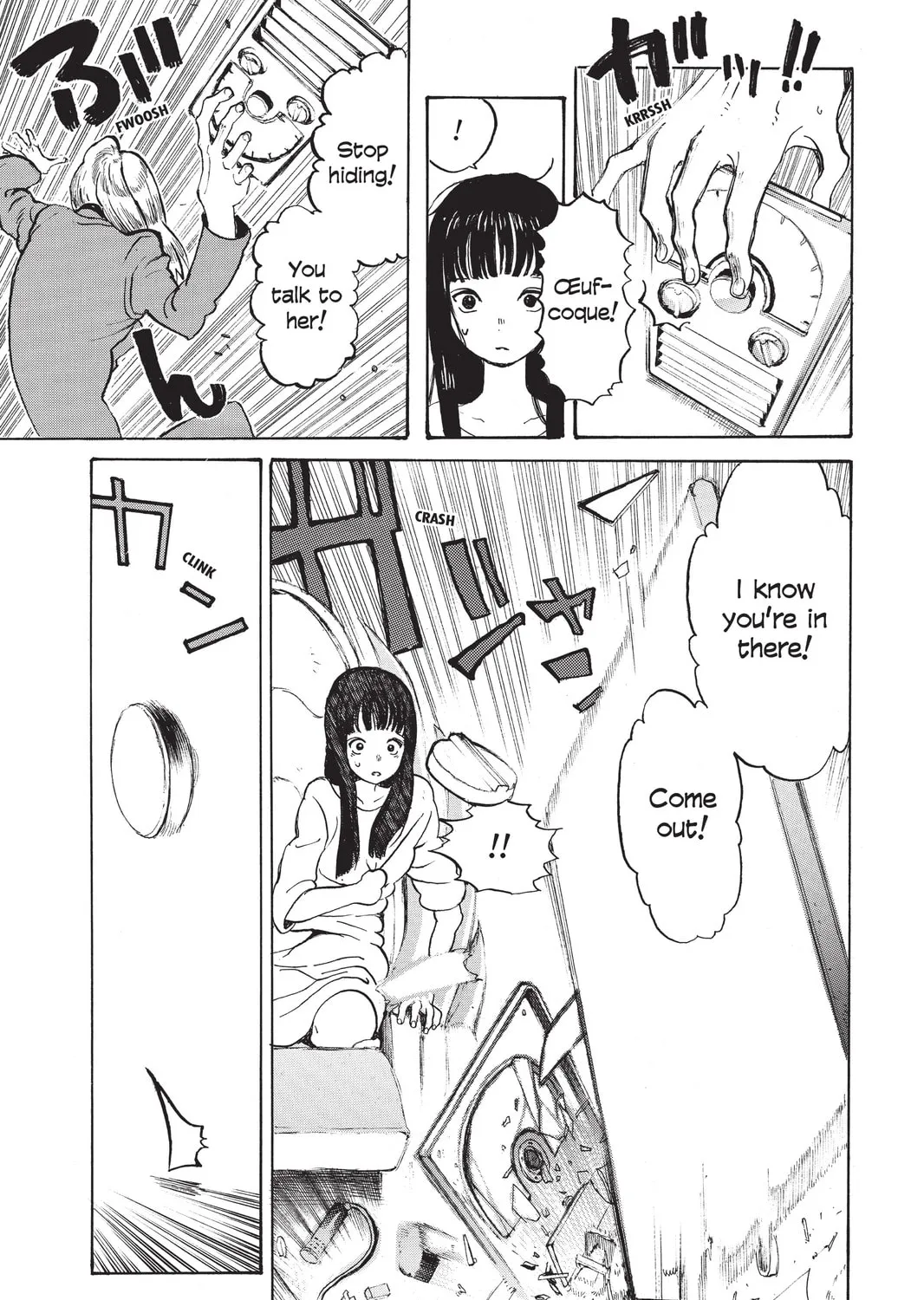 Read Mardock Scramble chapter 2 image 12 on Lezhin