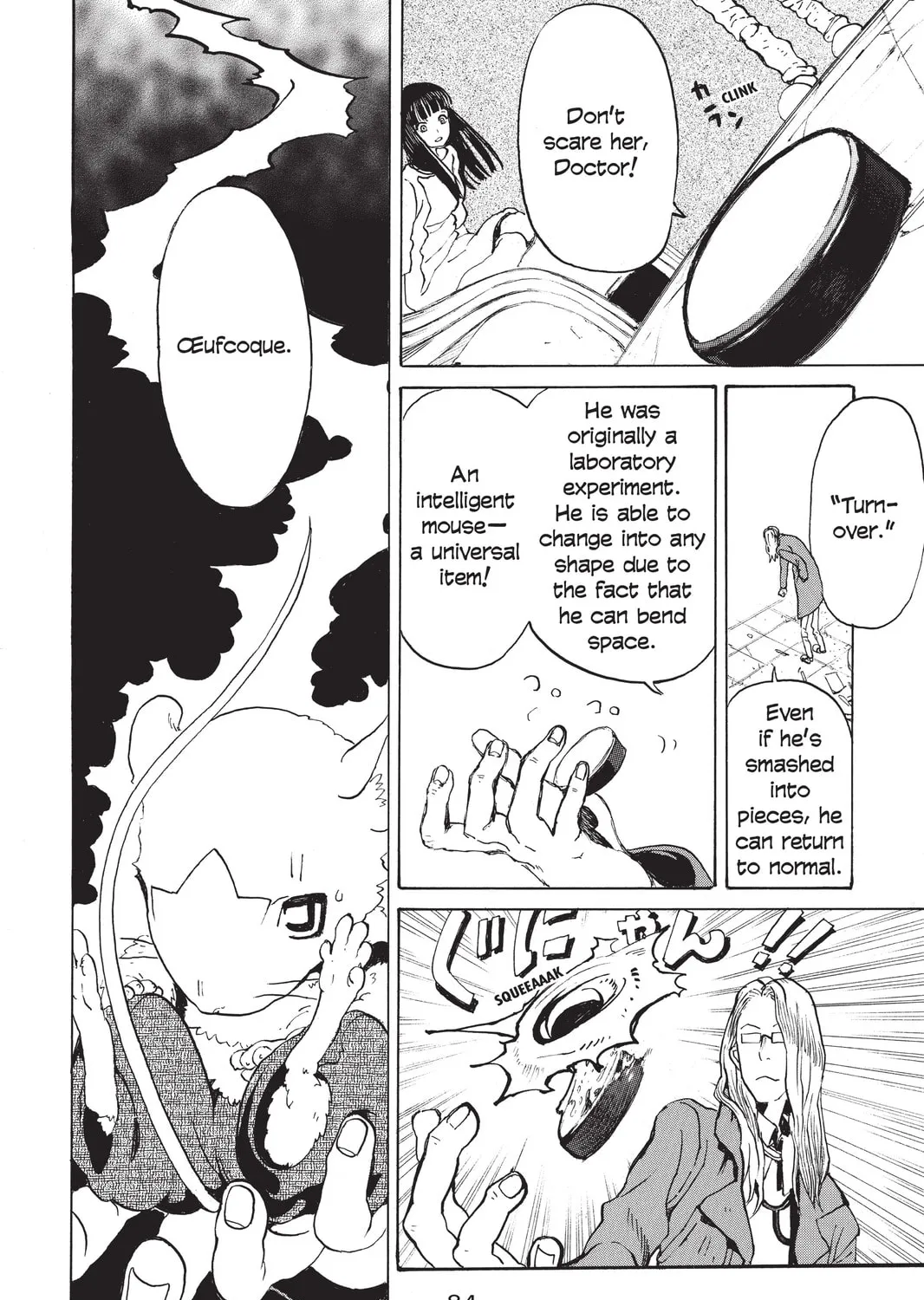 Read Mardock Scramble chapter 2 image 14 on Lezhin