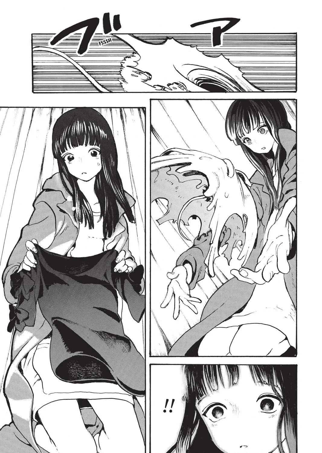 Read Mardock Scramble chapter 2 image 40 on Lezhin