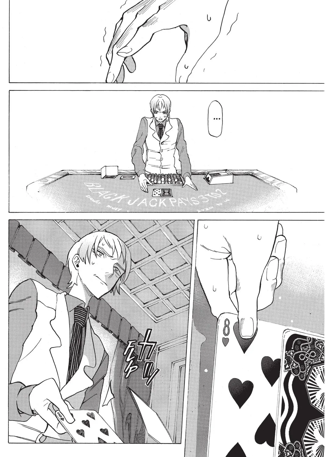 Mardock Scramble Chapter 22 page 43 - 